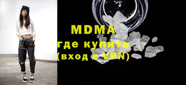 MDMA Верхнеуральск